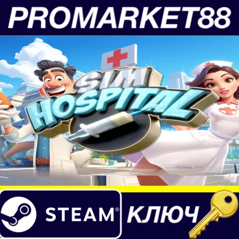 ⭐ Sim Hospital Steam КЛЮЧ  GLOBAL (NO TR)