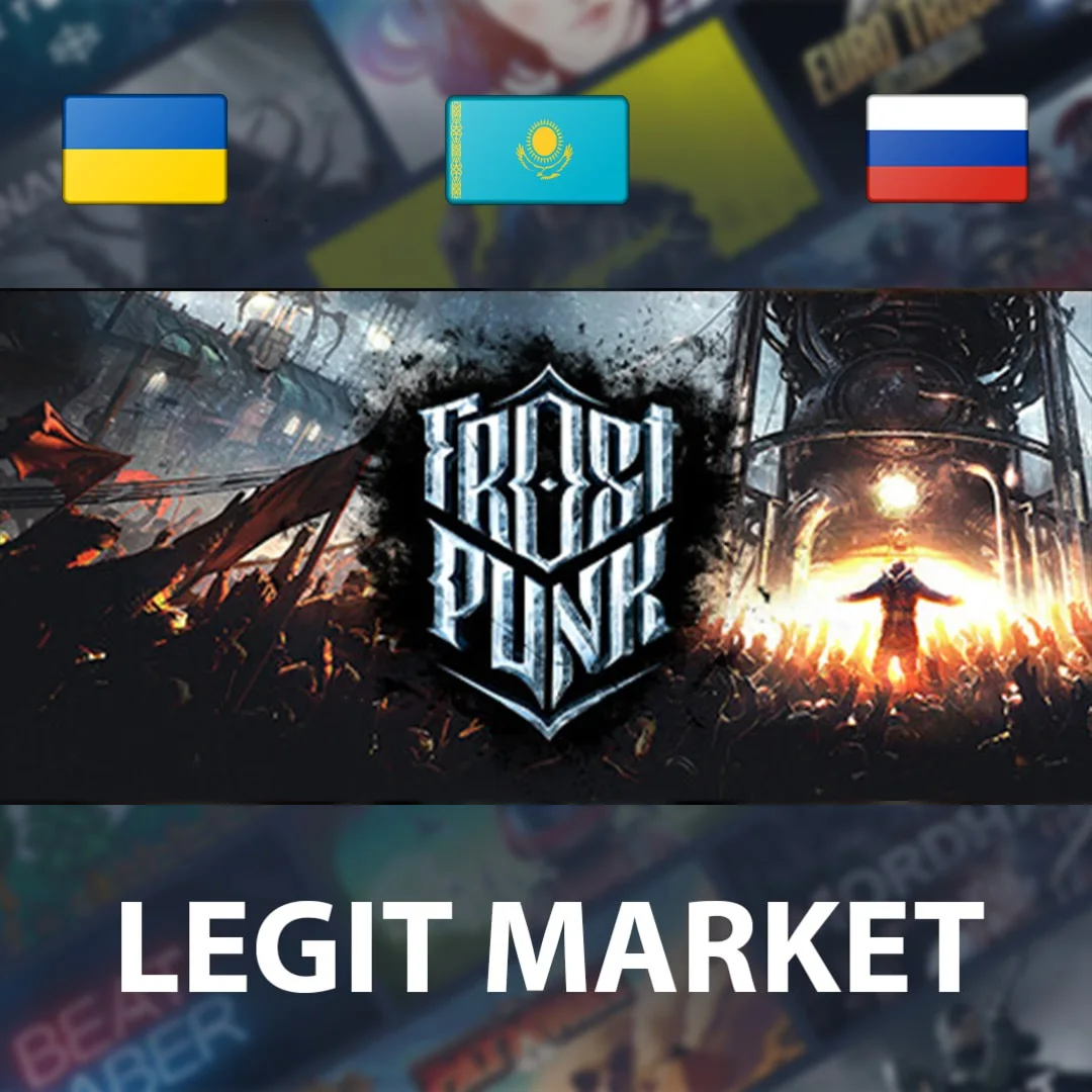 ⭐Frostpunk⭐МИР