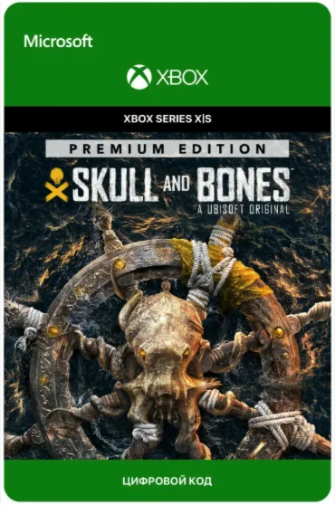 Skull and Bones Premium Edition Xbox КЛЮЧ