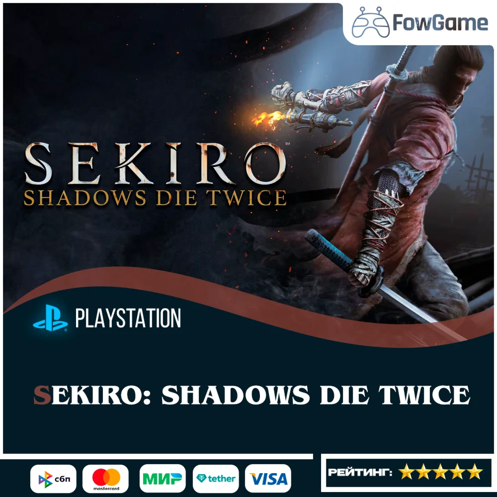 Sekiro: Shadows Die Twice GOTYPS5/PS4Выбор региона