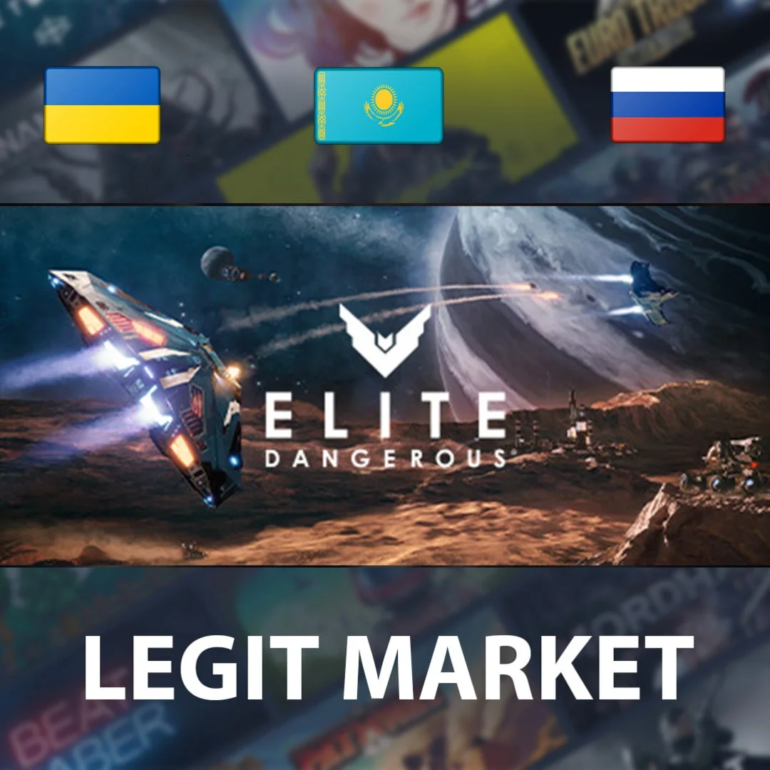 ⭐Elite Dangerous: Deluxe Edition⭐МИР