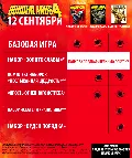 Borderlands 4 | ПОДАРОК STEAM — фото 2