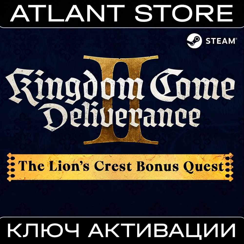 KCD II The Lion's Crest - Ключ - РФ+КЗ+УК+СНГ