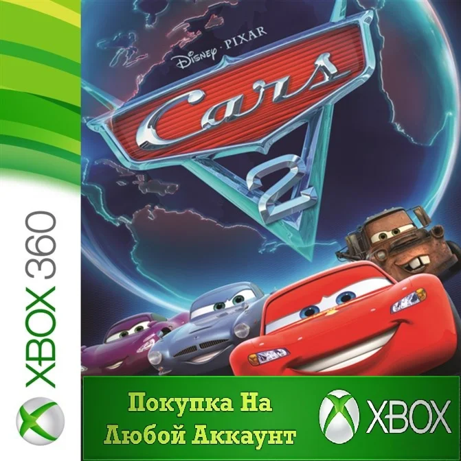 ️⭐Тачки 2 XBOX⭐Cars 2 XBOX⭐На Любой аккаунт