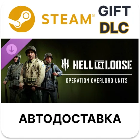 Hell Let Loose - Operation Overlord Units Steam DLC РУ