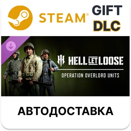 Hell Let Loose - Operation Overlord Units Steam DLC РУ