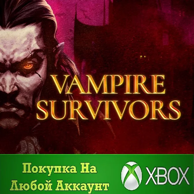 Vampire Survivors XBOX +DLC⭐На Любой аккаунт