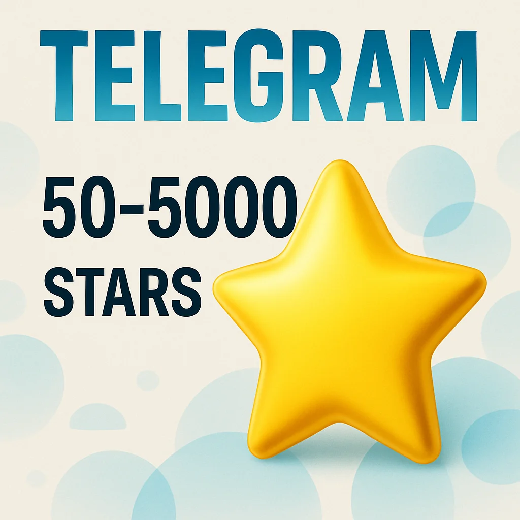 🌟 Звёзды Telegram | 📩 ПО @USERNAME