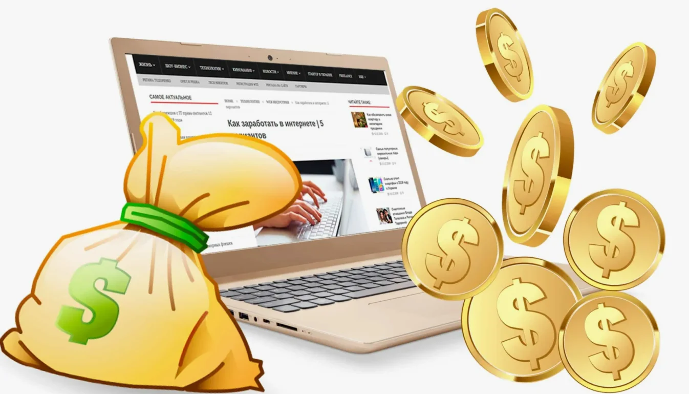 25 САЙТОВ (СЕРВИСОВ) ДЛЯ ЗАРАБОТКА В ИНТЕРНЕТЕ УДАЛЕННО