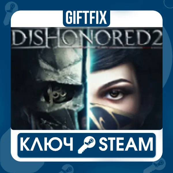 Dishonored 2 STEAM GIFT