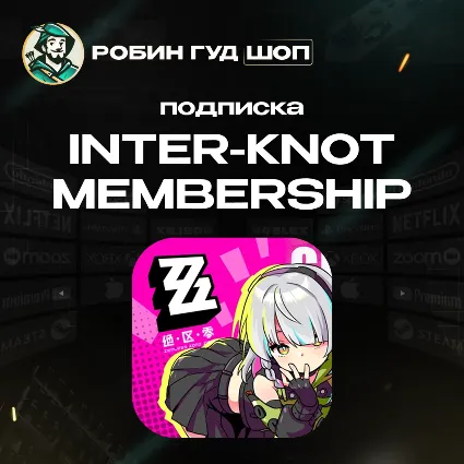24/7 АВТО ID | ZENLESS ZONE ZERO ПОДПИСКА INTER-KNOT MEMBERSHIP