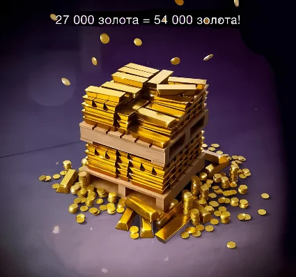 WORLD of TANKS BLITZ 🔴 💸 ВАЛЮТА | 🗝 ️НАБОРЫ | 📢 АКЦИИ