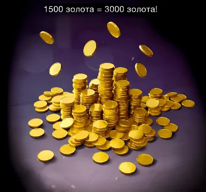 WORLD of TANKS BLITZ 🔴 💸 ВАЛЮТА | 🗝 ️НАБОРЫ | 📢 АКЦИИ