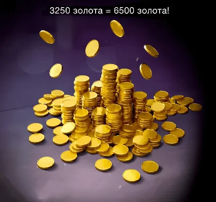 WORLD of TANKS BLITZ 🔴 💸 ВАЛЮТА | 🗝 ️НАБОРЫ | 📢 АКЦИИ