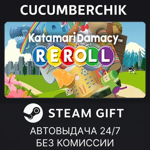 Katamari Damacy REROLLSTEAM GIFT AUTORU/УКР/КЗ/СНГ
