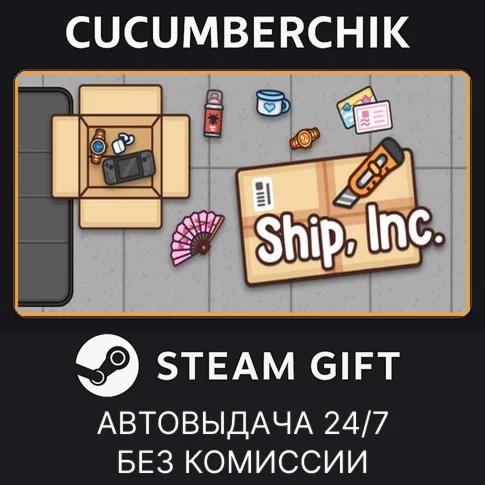 Ship, Inc.STEAM GIFT AUTORU/УКР/КЗ/СНГ