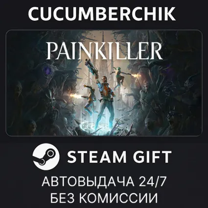Painkiller: Deluxe Edition ✅ STEAM GIFT AUTO ✅ RU+МИР