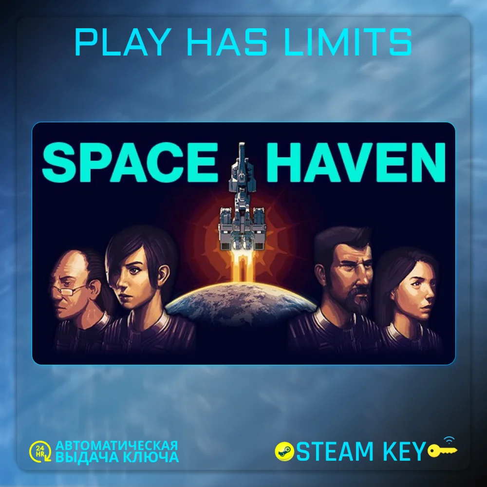 Space Haven КЛЮЧ STEAM Global + РФ