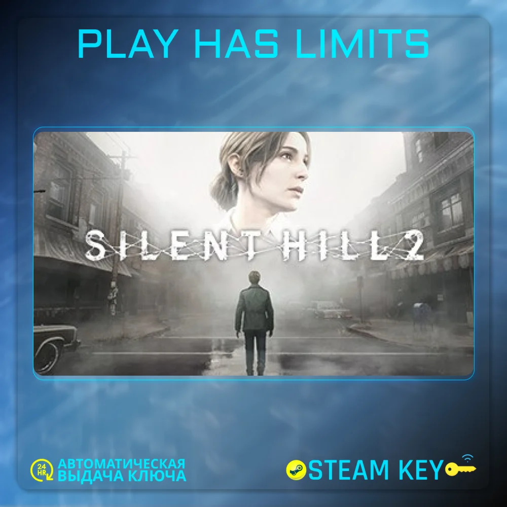 SILENT HILL 2 КЛЮЧ STEAM Global без РФ