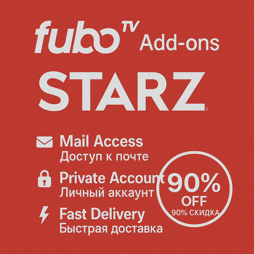  Fubo TV Add-ons – STARZ | Приватный доступ  -90