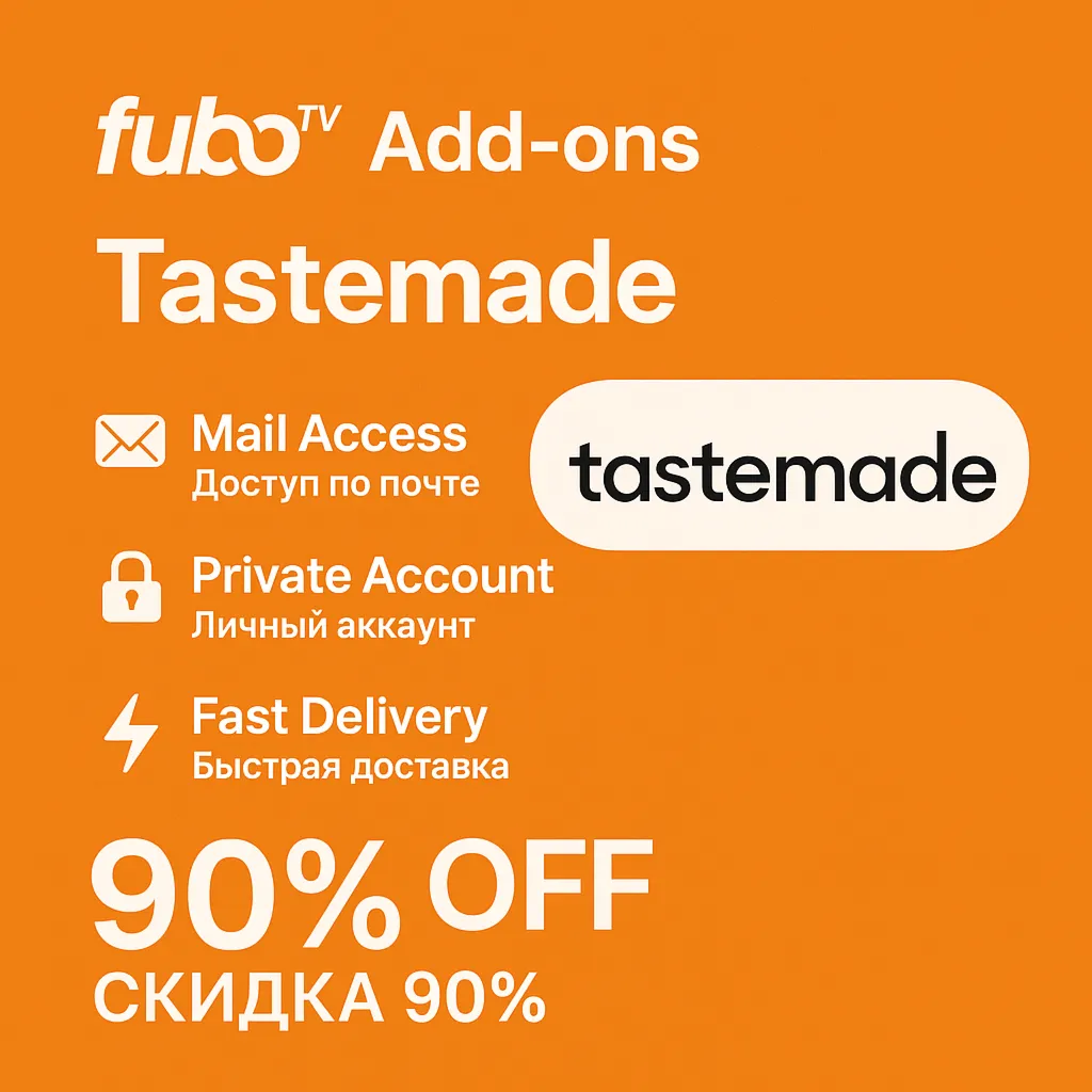 Fubo TV Add-ons – Tastemade | Приватный доступ 