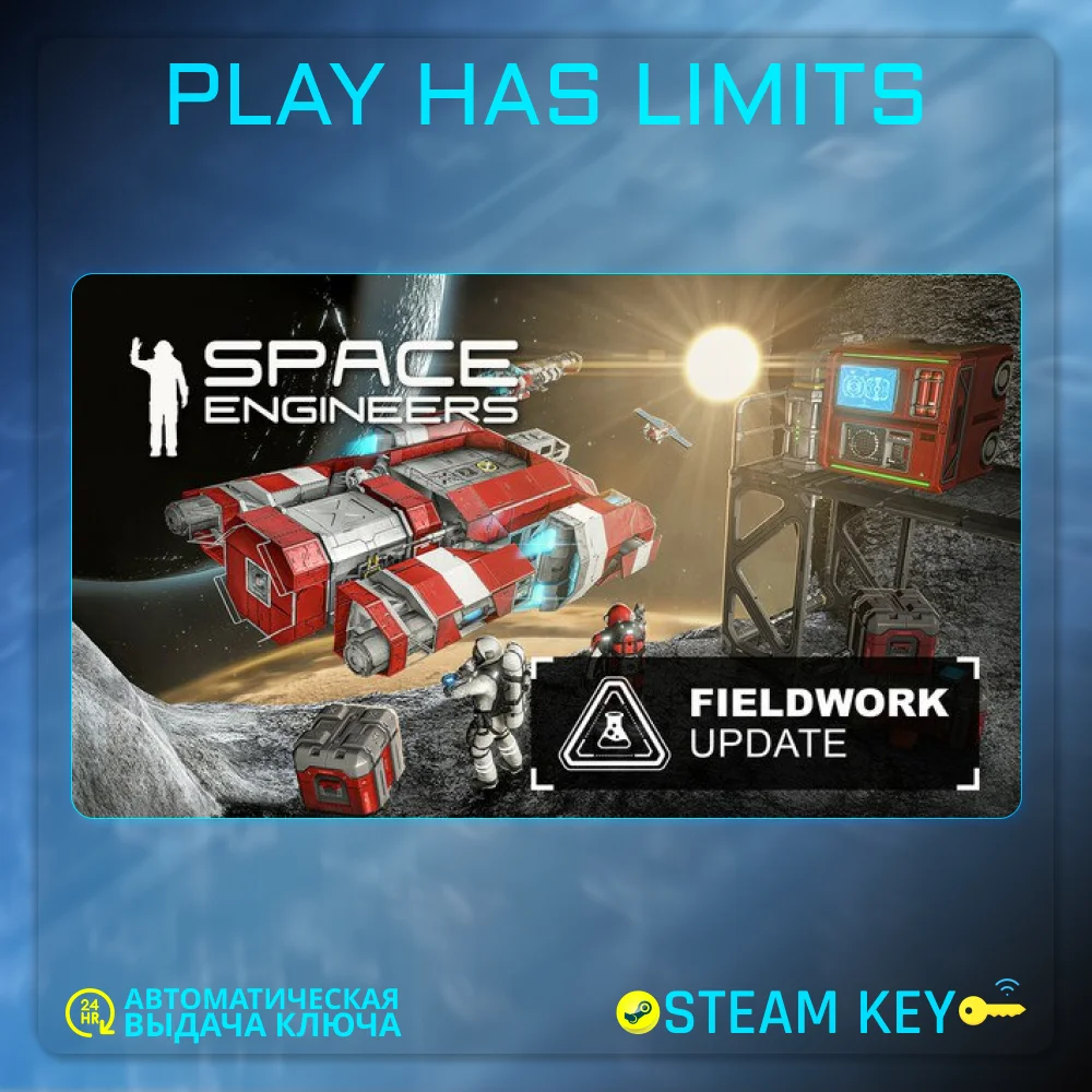 🔑Space Engineers КЛЮЧ STEAM Global + РФ