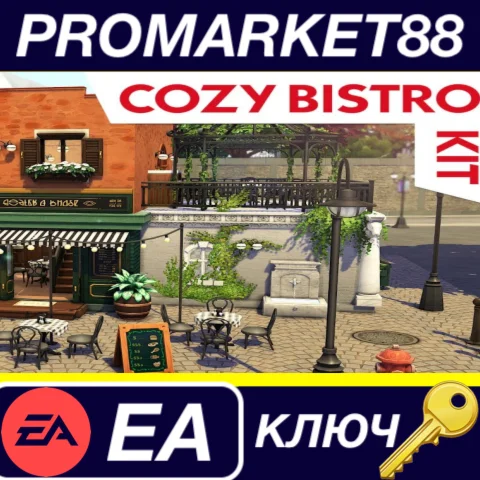 ⭐The Sims 4 - Cozy Bistro Kit DLC EU EA App КЛЮЧ ЕВРО