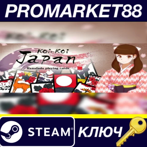 ⭐ Koi-Koi Japan [Hanafuda playing cards] Steam КЛЮЧ