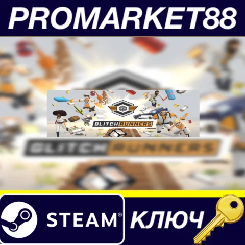 ⭐ Glitchrunners Steam КЛЮЧ  GLOBAL (NO TR)