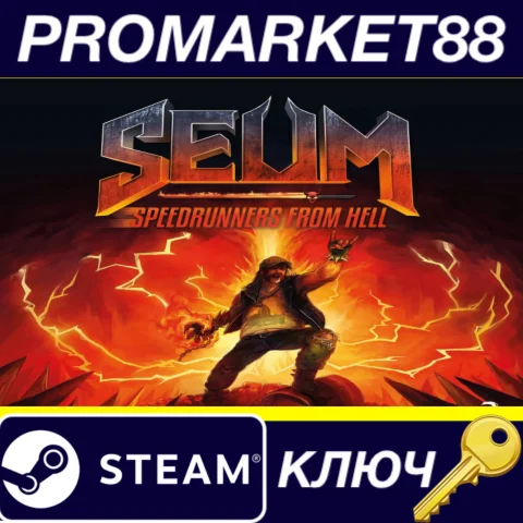 ⭐SEUM: Speedrunners from Hell Steam КЛЮЧ GLOBAL (NO T