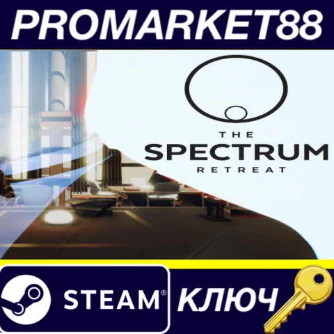 ⭐ The Spectrum Retreat Steam КЛЮЧ  GLOBAL (NO TR)