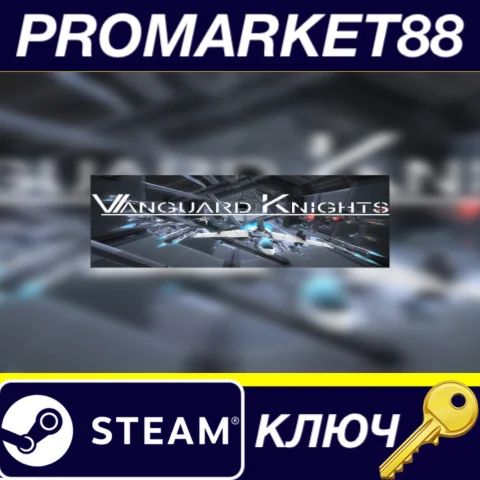 ⭐ Vanguard Knights Steam КЛЮЧ  GLOBAL (NO TR)