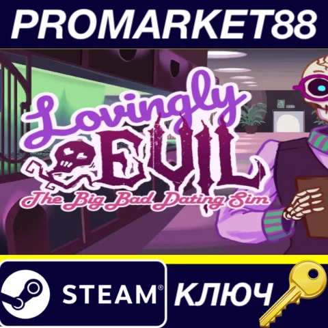 ⭐ Lovingly Evil Steam КЛЮЧ  GLOBAL (NO TR)