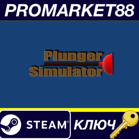 ⭐ Plunger Simulator Steam КЛЮЧ  GLOBAL (NO TR)