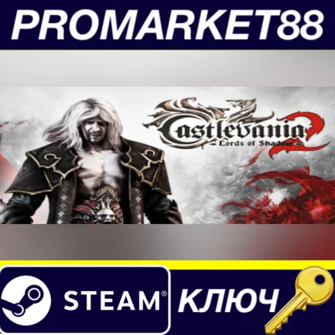 ⭐ Castlevania: Lords of Shadow 2 - Dark Dracula Costume