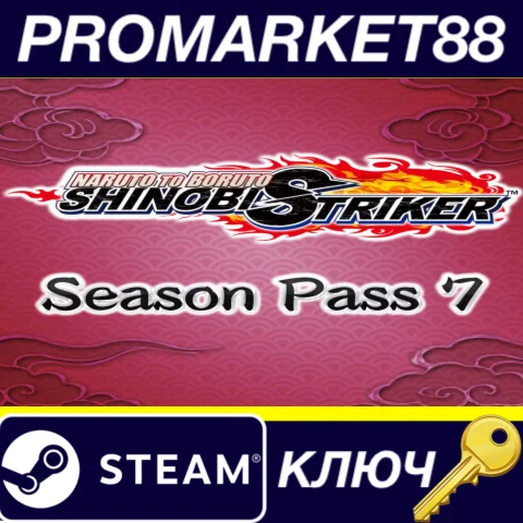 ⭐ Naruto to Boruto: Shinobi Striker - Season Pass 7 DLC