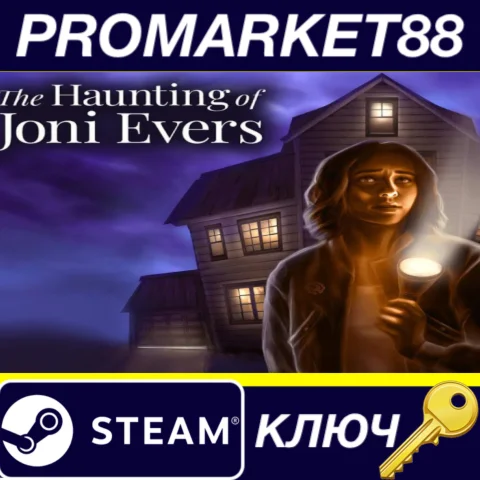 ⭐The Haunting of Joni Evers Steam КЛЮЧ GLOBAL (NO TR)