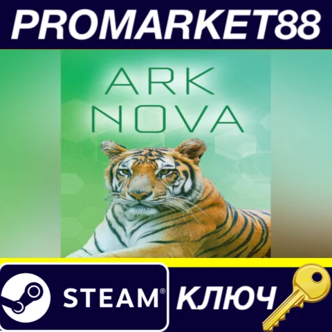 ⭐ Ark Nova Steam КЛЮЧ  GLOBAL (NO TR)