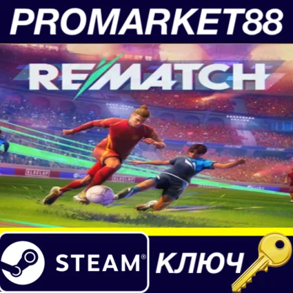 ⭐ REMATCH EU Steam КЛЮЧ 🔑 ЕВРОПА