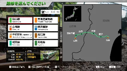 ⭐ ️ JR East Train Simulator: Senzan Line(Sendai to Yamag