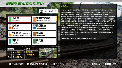 ⭐ ️ JR East Train Simulator: Senzan Line(Sendai to Yamag