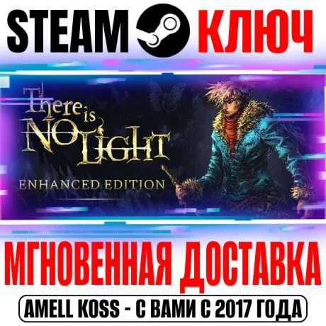 There Is No Light: Enhanced Edition Steam Key Global