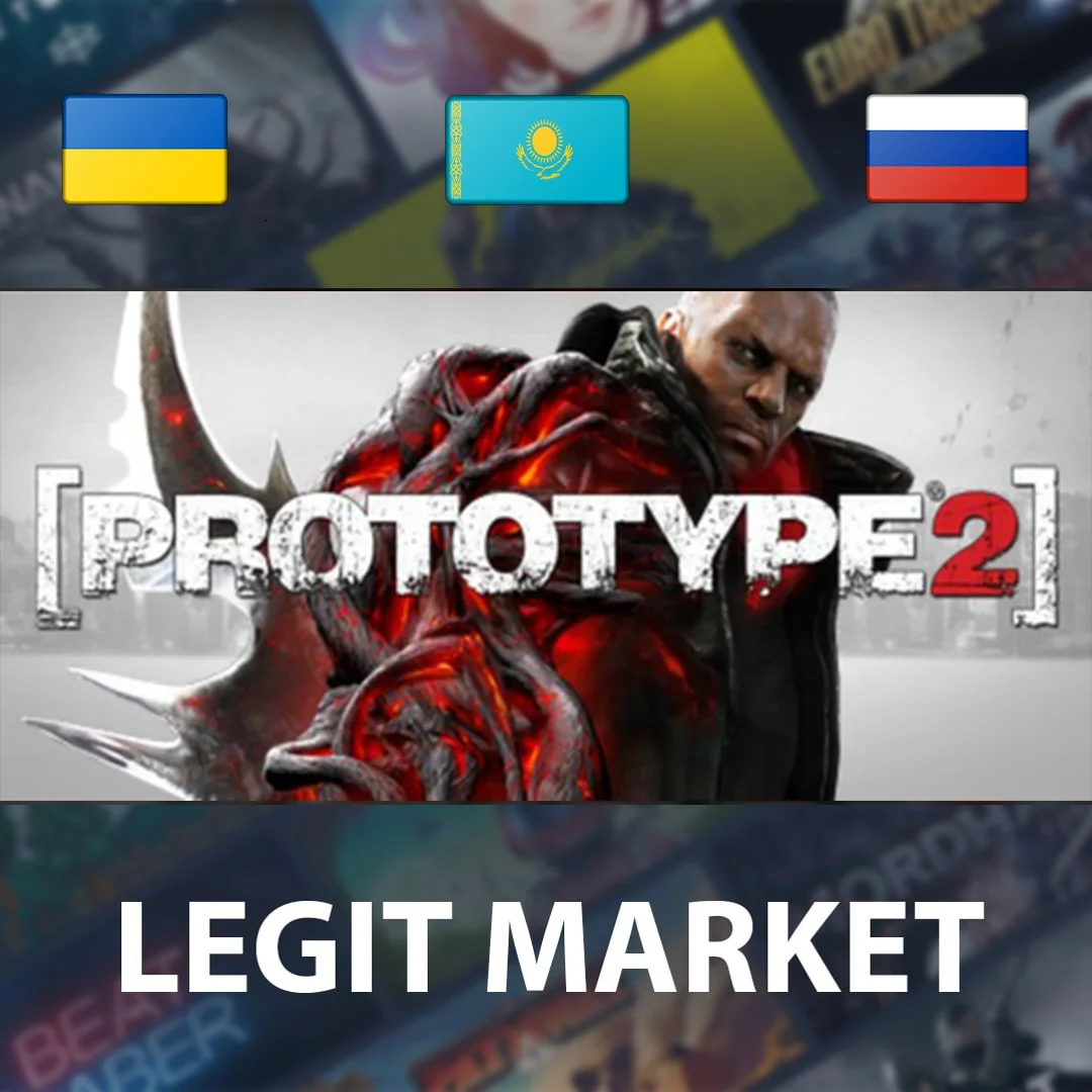 ⭐Prototype 2⭐МИР✅