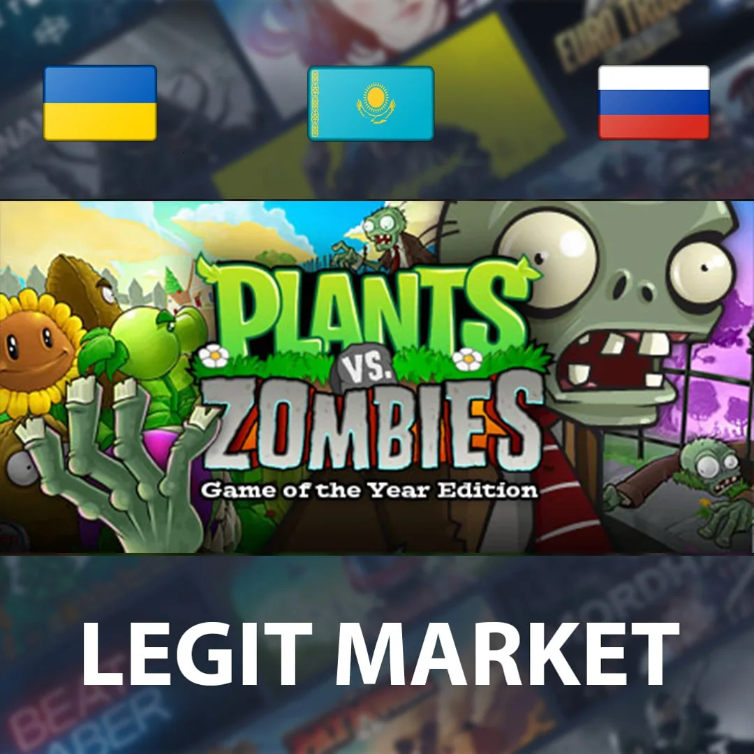 ⭐Plants vs. Zombies GOTY Edition⭐МИР✅