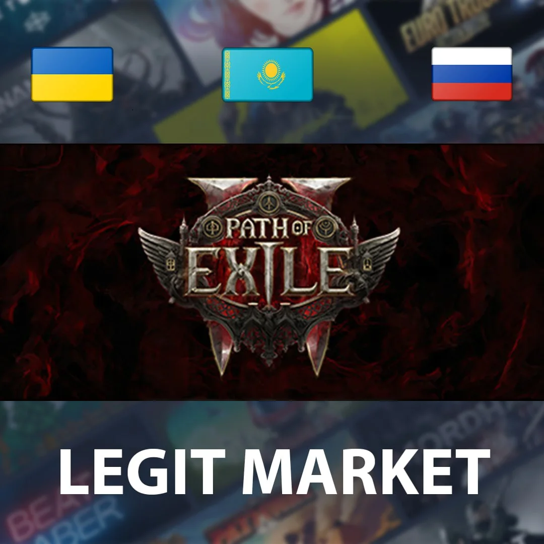 ⭐Path of Exile 2 Early Access Supporter Pack⭐МИР✅