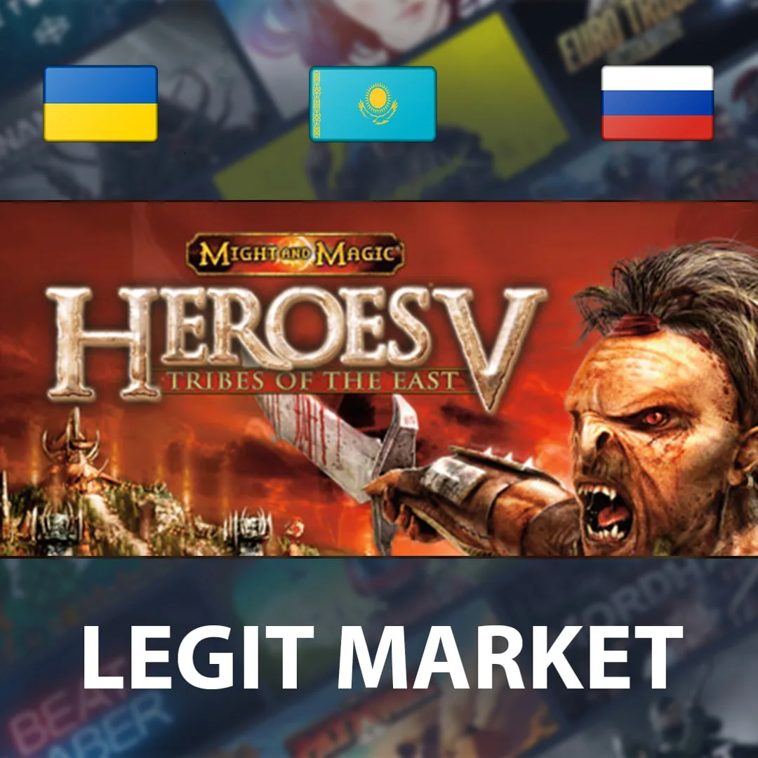 ⭐Might & Magic V Tribes of the East⭐МИР✅
