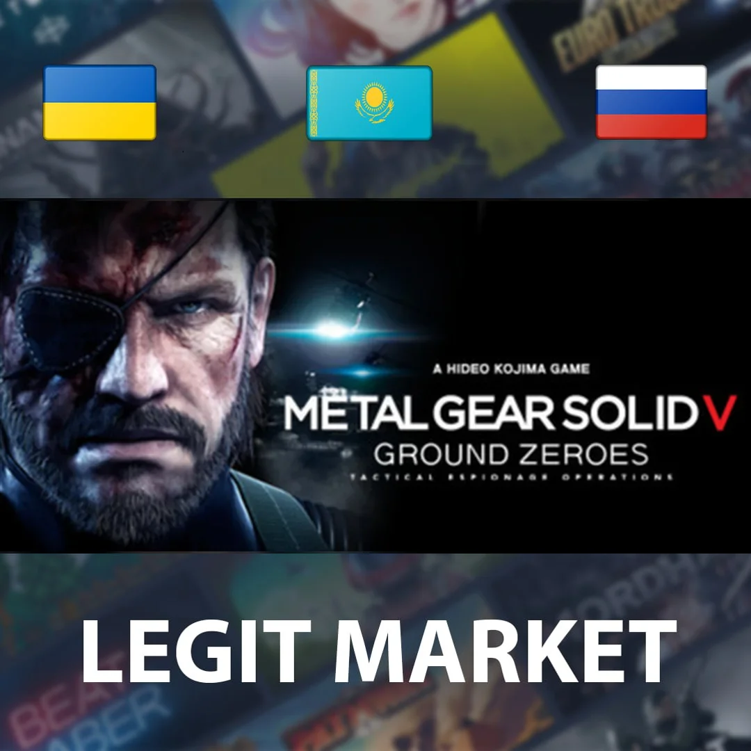 ⭐METAL GEAR SOLID V: GROUND ZEROES⭐МИР✅