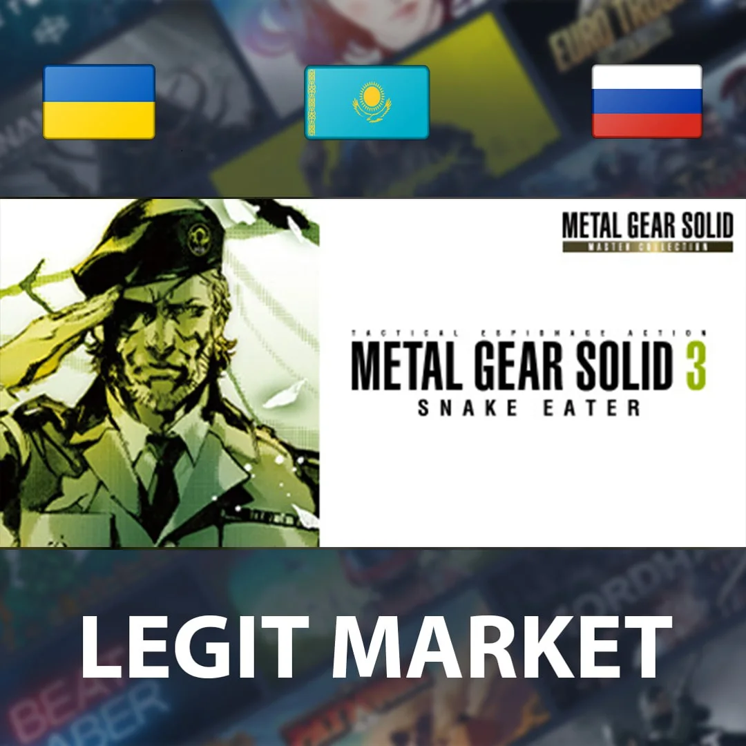 ⭐METAL GEAR SOLID 3 Snake Eater Master⭐МИР✅