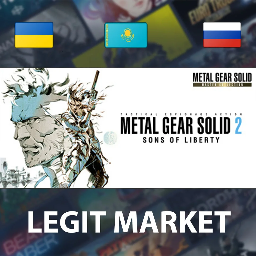 ⭐METAL GEAR SOLID 2 Sons of Liberty Master⭐МИР✅