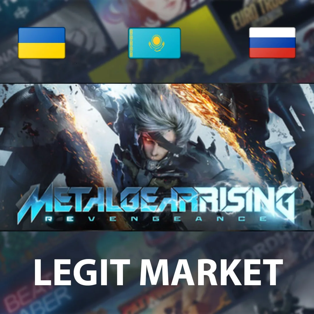 ⭐Metal Gear Rising⭐МИР✅